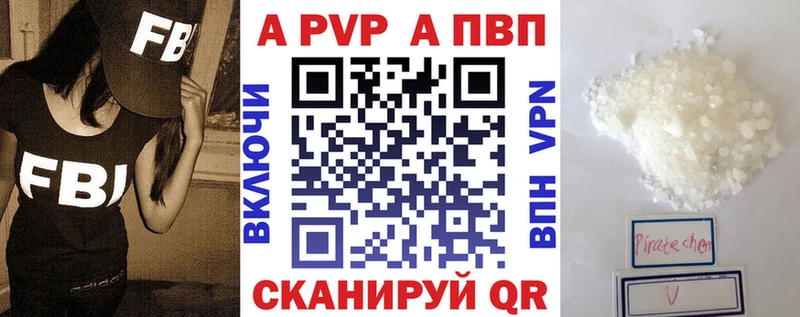 Alfa_PVP СК КРИС  Нягань 