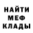 Amphetamine Розовый TheGreatStorm YT