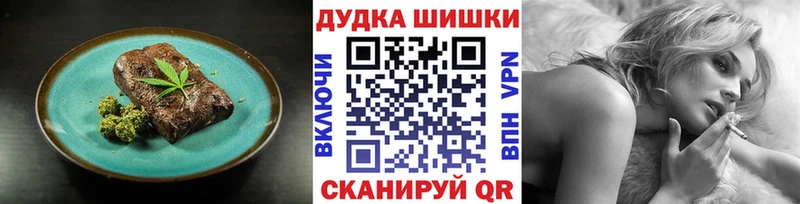 Печенье с ТГК марихуана  Нягань 