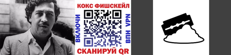 Cocaine Перу  kraken маркетплейс  Нягань 
