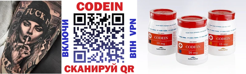 продажа наркотиков  Нягань  Codein напиток Lean (лин) 