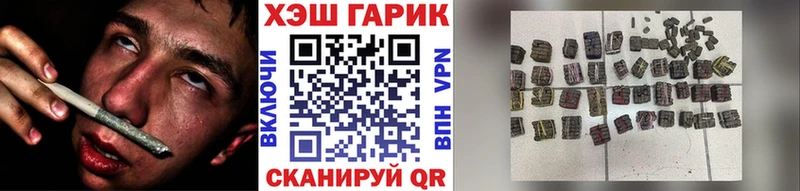 Гашиш Ice-O-Lator Нягань
