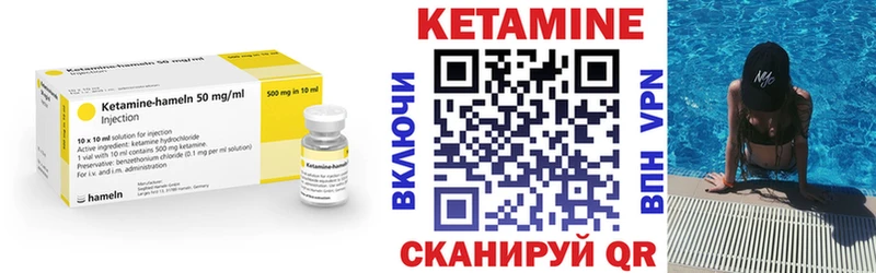 КЕТАМИН VHQ  Нягань 