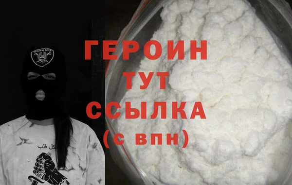 кокаин VHQ Абаза
