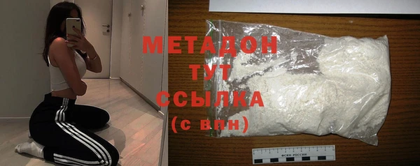 гашиш Абинск