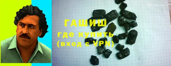 гашиш Абинск
