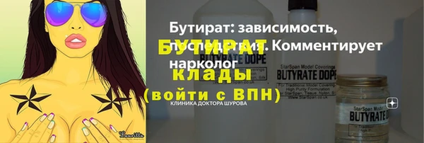 гашиш Абинск