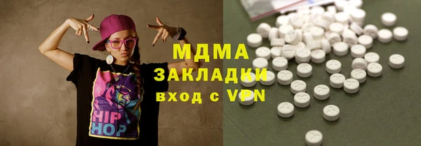 кокаин VHQ Абаза