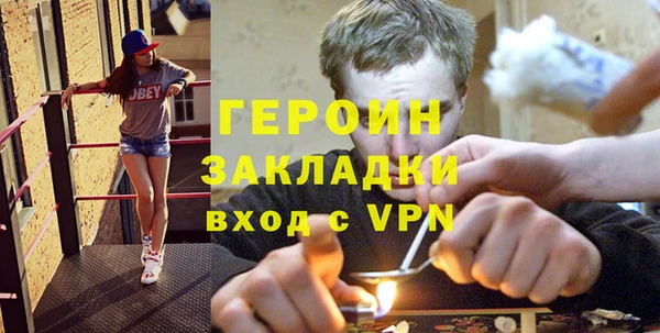 кокаин VHQ Абаза