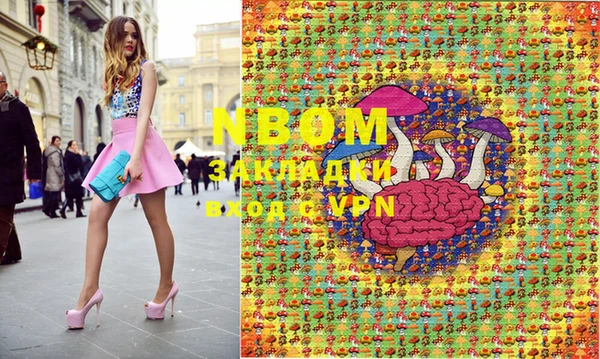 гашиш Абинск