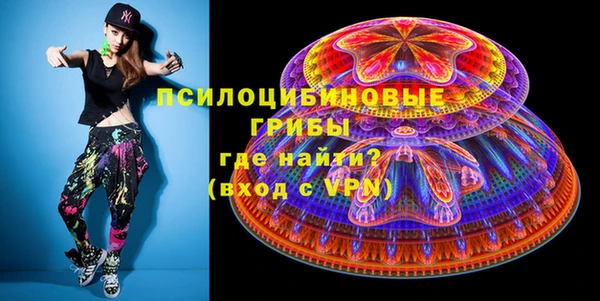 кокаин VHQ Абаза