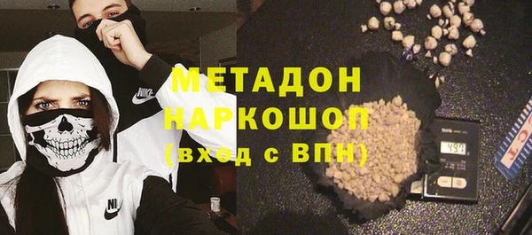 кокаин VHQ Абаза
