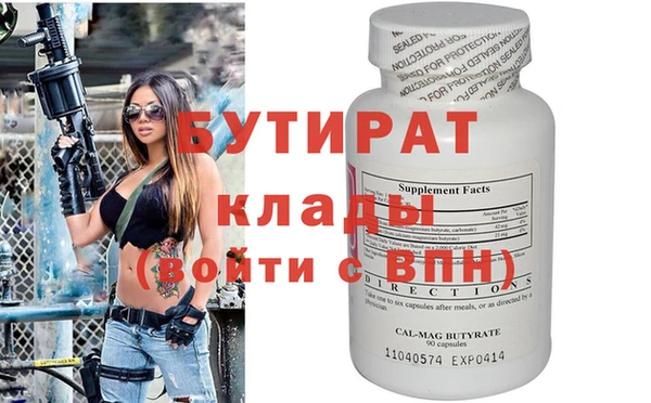 кокаин VHQ Абаза