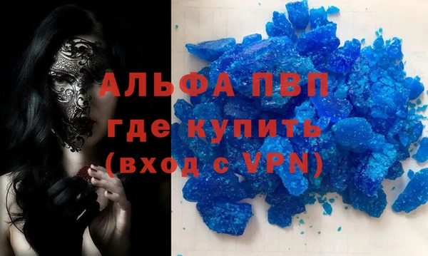 гашиш Абинск