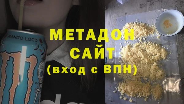 кокаин VHQ Абаза