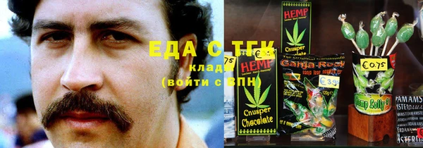 гашиш Абинск
