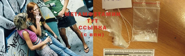гашиш Абинск