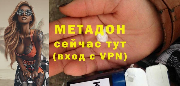 гашиш Абинск