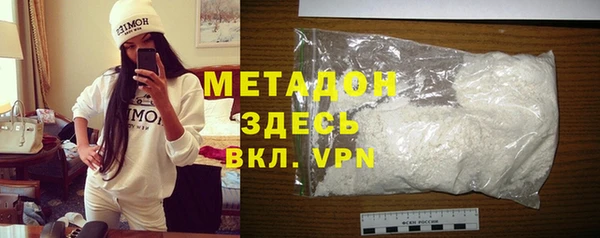 гашиш Абинск
