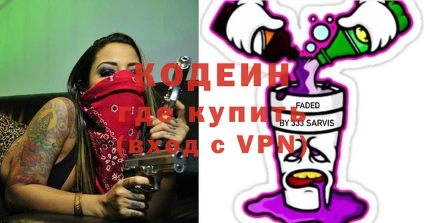 дживик Абдулино