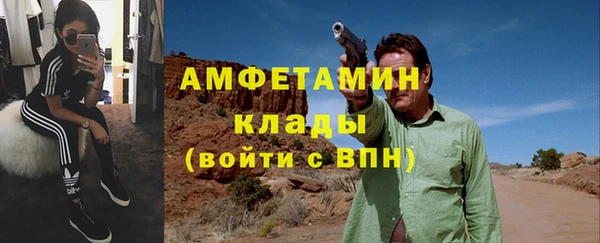 кокаин VHQ Абаза