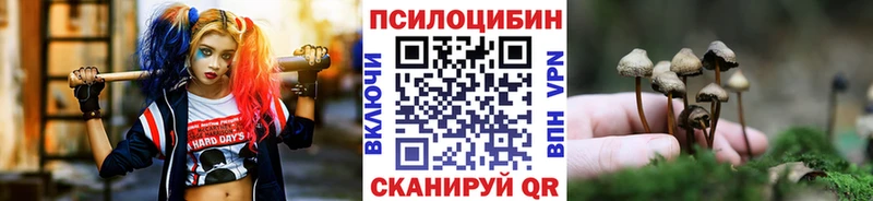 Галлюциногенные грибы мицелий  Нягань 